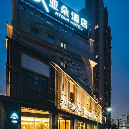 Atour Hotel South Bund Shanghai Buitenkant foto
