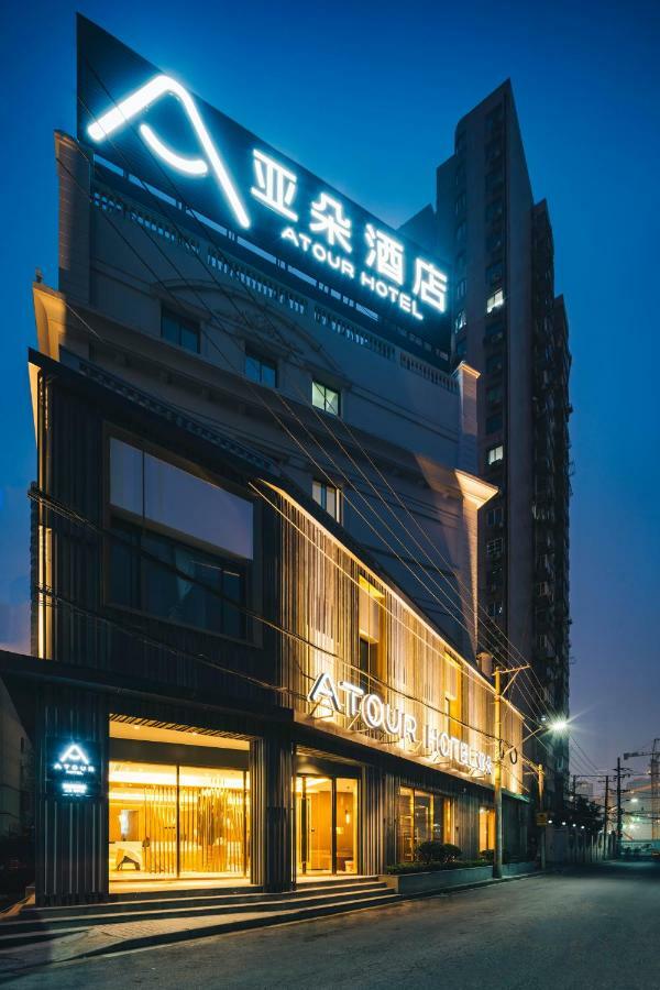 Atour Hotel South Bund Shanghai Buitenkant foto