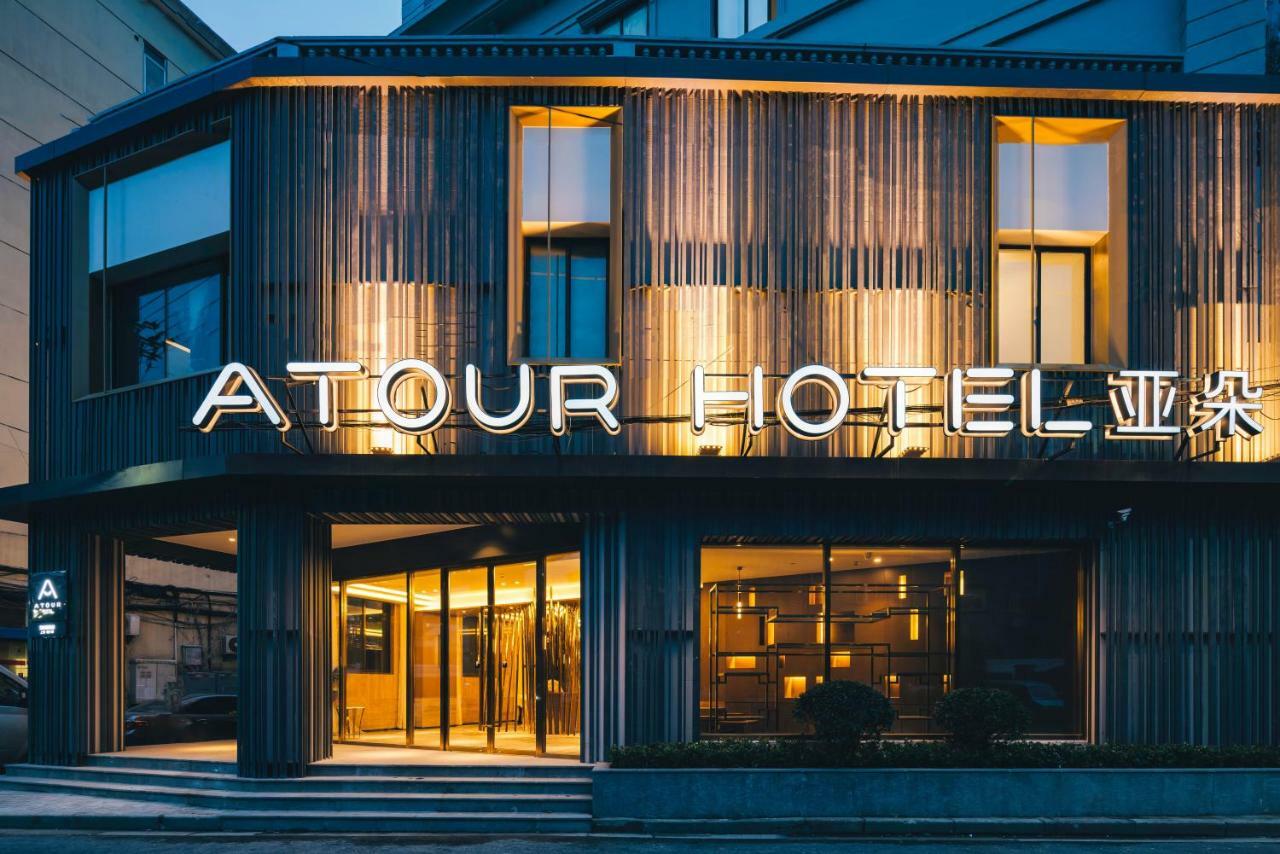 Atour Hotel South Bund Shanghai Buitenkant foto